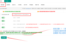 牛牛助手苹果cms资源采集插件功能全